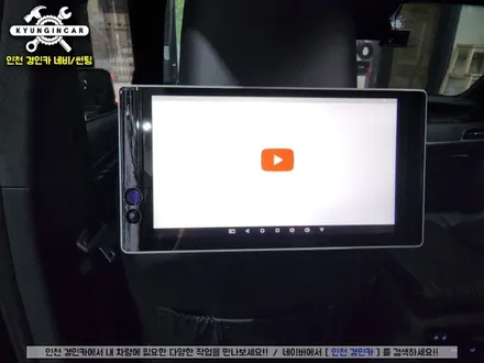 팰리세이드 엑스엠 XM-1380 안드로이드 리어모니터 리뷰 인천 경인카