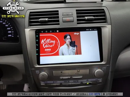인천 카나로 도요타 캠리 6세대 카나로Q 안드로이드 올인원 설치리뷰