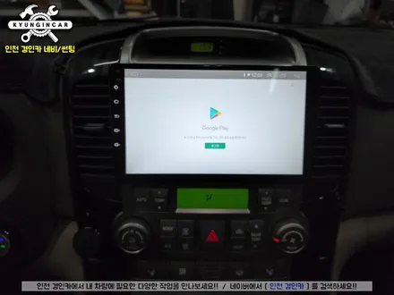 인천경인카 그랜드카니발 안드로이드 올인원 네비매립 XYAUTO 의뢰장착
