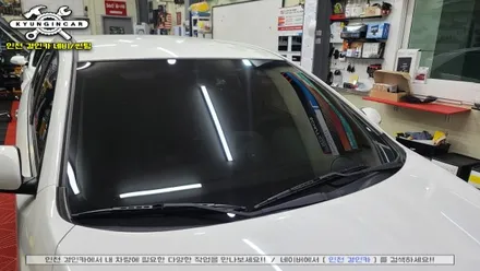 인천 세인트아모 아쿠아 썬팅필름 기아 포르테 차량 전면 앞유리 시공