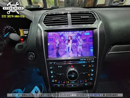 포드 익스플로러 안드로이드 올인원 네비교체 5G 유심 10인치LCD