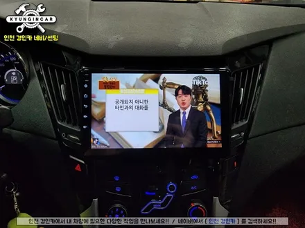 인천 카나로 Q 안드로이드 올인원 YF소나타 내비매립 작업