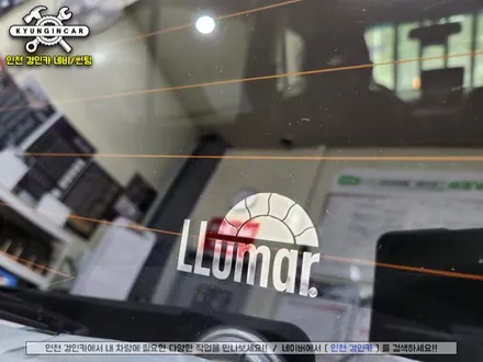 인천 루마 버텍스 300 썬팅필름 뉴모닝 차량 전체 재시공