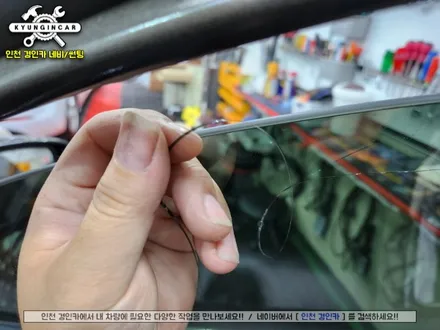 인천 제네시스 썬팅재시공 루마 버텍스 필름 전면 측후면 틴팅