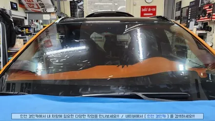 인천 신차패키지 쏘렌토MQ4 루마 버텍스 썬팅 + 아이나비 블랙박스 + PPF + 유리막 + 발수코팅 시공
