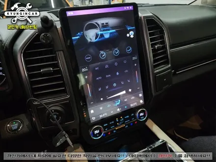 포드 익스페디션 GT6 14.5인치 버티컬 안드로이드 올인원 장착리뷰