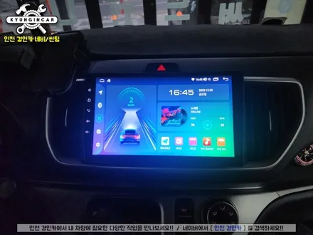 인천 카나로 올인원 X-PLUS + 후방카메라 설치작업 (더뉴레이)