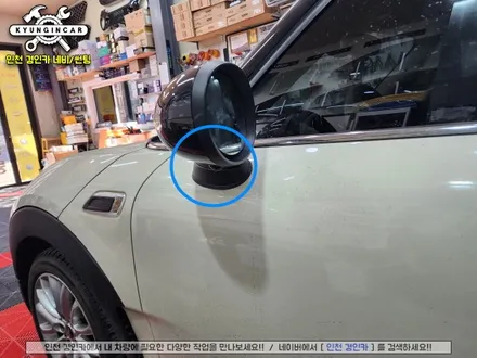 인천 수입차 어라운드뷰 맛집 3D 플러스뷰 프로 미니클럽맨 장착