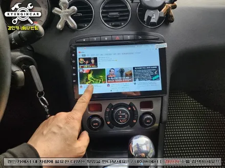 푸조 308SW 알리발 안드로이드 올인원과 어라운드뷰를 한번에!! 올인원전문