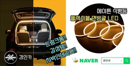 아우디 A3 대시보드형 안드로이드 및 전/후방카메라 장착