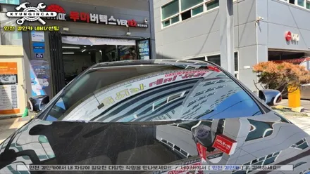 인천 열차단썬팅 K9 전면유리 이비오스 슈젠 CX90 필름 재시공