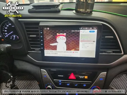 인천 카나로XPLUS 안드로이드 올인원내비 설치업체 경인카 아반떼AD 작업리뷰