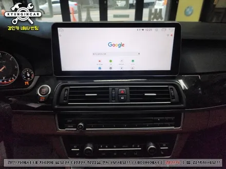 온라인구매 NAVIFLY 안드로이드 올인원 설치 BMW530D 인천수입차 내비작업