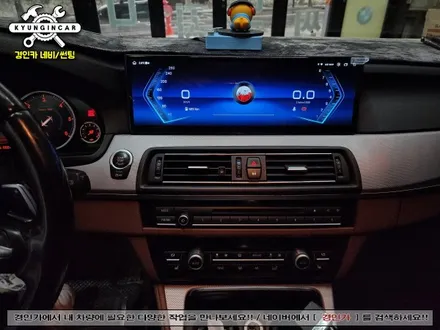 BMW 530D F10 14.5인치 안드로이드 올인원 의뢰장착