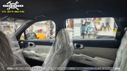 주안동 루마 버텍스 썬팅 사이드스텝 PPF필름 쏘렌토MQ4 신차 시공작업