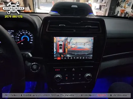 베리뉴티볼리 360 어라운드뷰 의뢰장착