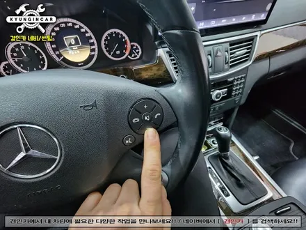 벤츠 E300 클라이드코리아 14