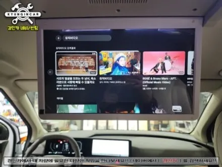 더뉴카니발 KA4 비클시네마 VC173-ST 17.3인치 천정모니터 설치