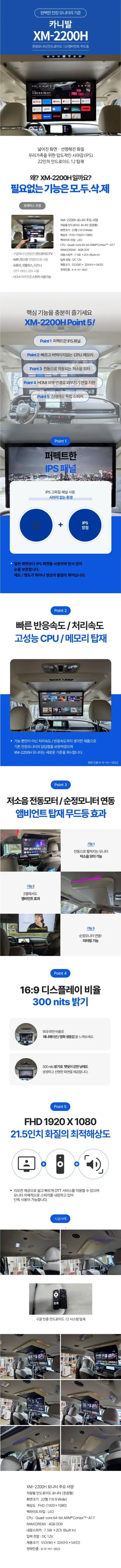 카니발 KA4 안드로이드 천정형모니터 엑스엠 XM-2200H 장착했어요.