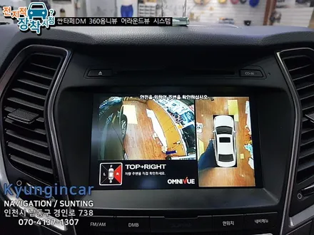 싼타페 DM 어라운드뷰 인천360옴니뷰 시공후기 / 인천 경인카