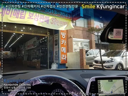 싼타페TM 신차 루마썬팅부터 언더코팅까지 싹다 한방에!! by 인천 경인카