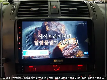 모하비 모터스밸류 안드로이드 올인원 의뢰장착 / 인천 경인카