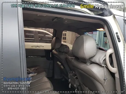 그랜드카니발 RV필수품 비클시네마 VC173AD 레인보우 천정모니터 장착 / 인천 경인카
