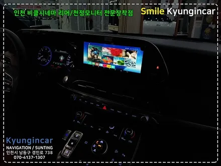 팰리세이드 비클시네마(순정터치연동) VC173AD 레인보우 천장모니터 설치 / 인천 경인카