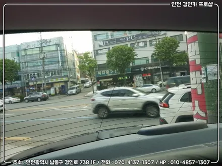 인천 루마썬팅 현명한선택!! 피너클 열차단필름 오피러스 재시공 / 간석동 경인카