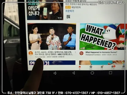 팰리세이드 아크로폴리스 T-125 찐 리어모니터! 인싸템! / 인천 경인카