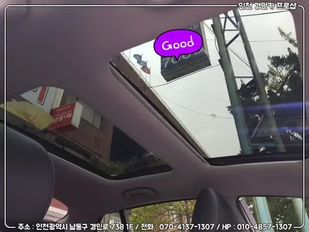 썬팅 다시하고 싶나요? 루마썬팅 피너클 슈퍼 K5 풀 재시공 / 인천 경인카