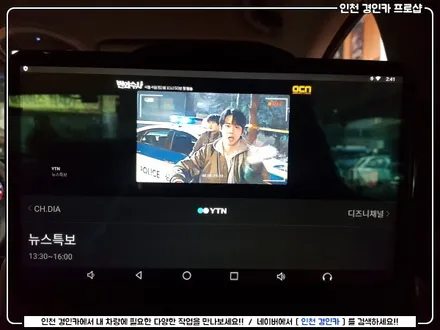 제네시스 취향저격!! 아클로폴리스 T-125 리어모니터 설치 / 인천 경인카