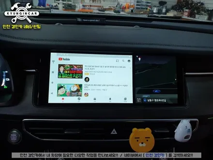 무선안드로이드 오토 K7 프리미어 smart A-200 설치