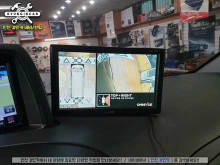 인천 그랜드 스타렉스 360옴니뷰NS2 어라운드뷰 거치네비 연동장착