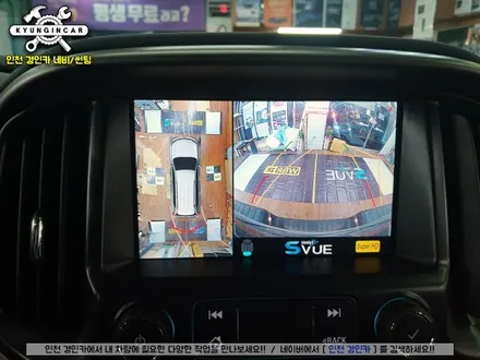 쉐보레 콜로라도 필수템! 고화질 360어라운드뷰 에스뷰 SVUE 시공