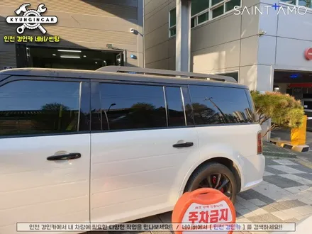 포드 플렉스 FLEX 세인트아모 아쿠아 열차단스타일 썬팅했어요