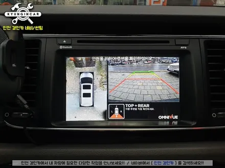올뉴카니발 360옴니뷰 NS 주차도우미 360도 어라운드뷰 설치
