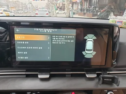 기아 카니발 KA4 순정보다 좋다! 아이뷰 어라운드뷰 시공기