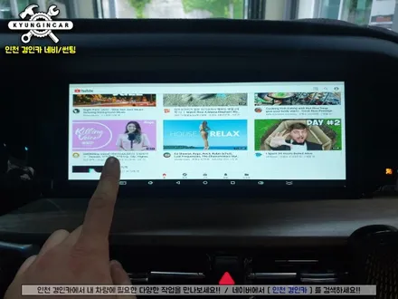 모하비 더마스터 비클시네마 천정모니터 레인보우(VC173AD) 장착 (순정네비연동) 주안맛집 경인카