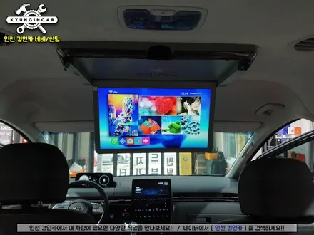 인천 스타리아 비클시네마 레인보우 VC173AD 천정모니터 장착기