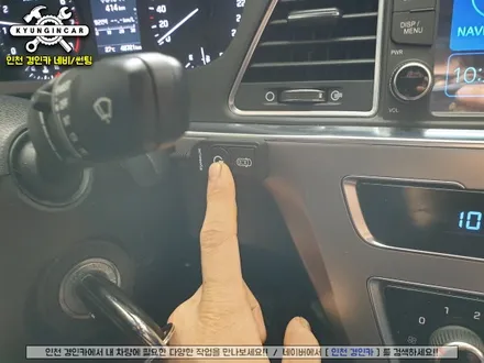 현대 LF소나타 초보필수 어뷰 360옴니뷰 NS 서라운드뷰 장착