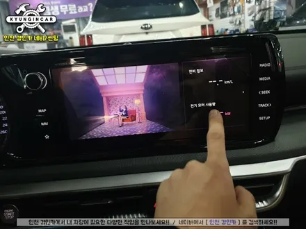 티맵! 넷플릭스!무선 안드로이드 오토 스마트 A200 K5 DL3 인천경인카 설치