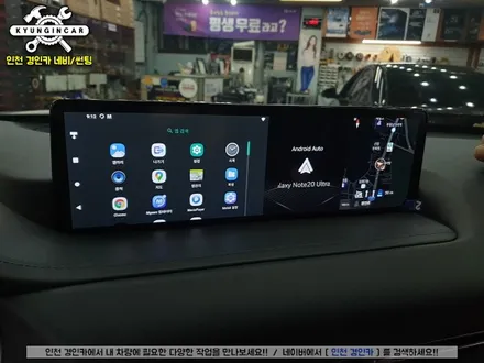 제네시스 GV80 안드로이드 오토시스템 SMART A-200 인천 경인카 전문설치