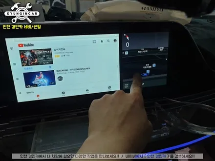 더뉴그랜저 안드로이드 오토! 스마트 A200! 차안에서 넷플릭스 보기! 인천경인카 설치