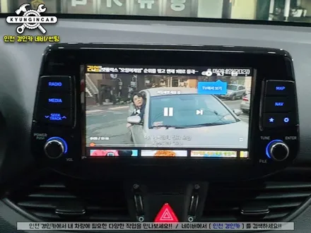 무선안드로이드 오토! 스마트 A200 PLUS 더뉴i30 인천경인카 설치작업