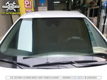 QM6 반사썬팅시공! 세인트아모 스퍼터 윈도우필름! 주안경인카 틴팅
