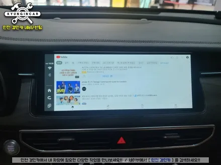 인천 티박스프로 안드로이드 오토 셋탑! 카플레이시스템! K7 설치