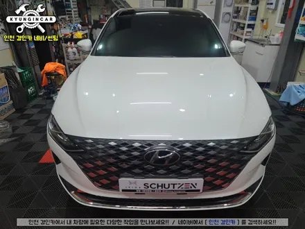 자동차 전면썬팅! 인천경인카에서 이비오스슈젠 GX90 필름으로 그랜저IG 재시공