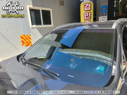 인천 싼타페TM 전면유리썬팅 레인보우 V90 반사필름 시공
