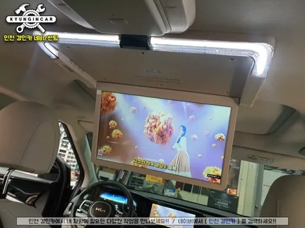 카니발(KA4) 비클시네마 천정모니터 순정네비 터치연동까지! VC-173AD 레인보우 설치했어요. 인천경인카
